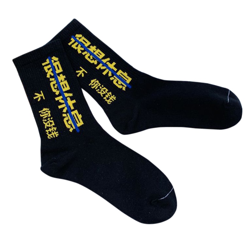 Men's Streetwear Printed Socks