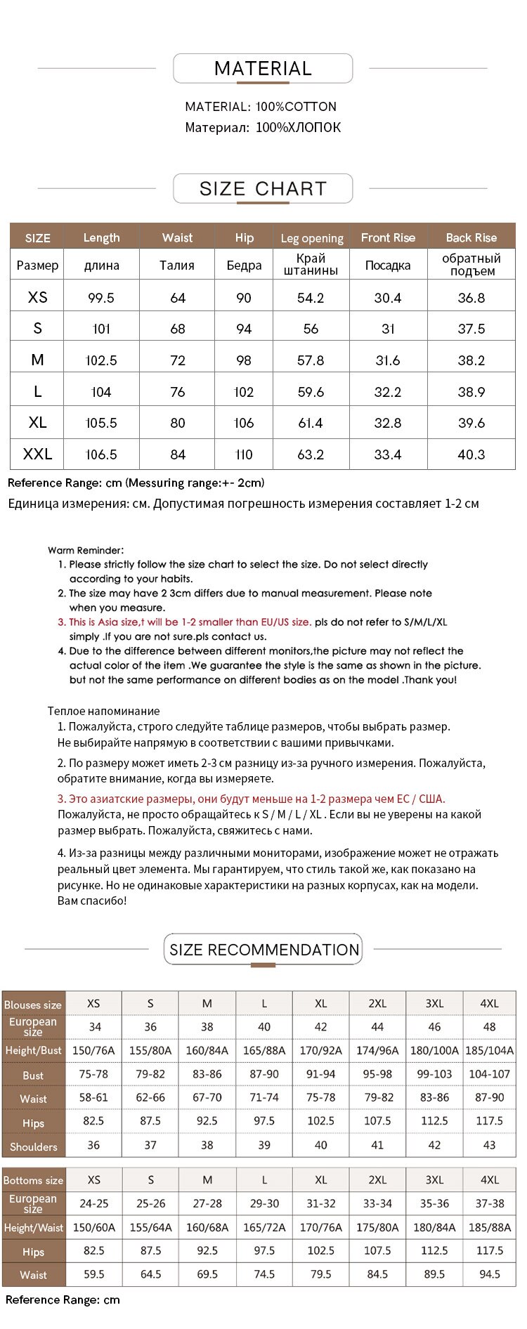 Women's Minimalism Causal High Waist Trousers